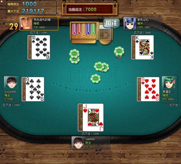 棋p手游港式五张游戏源码+机器人智能+修复机器人问题-榆桦源码网